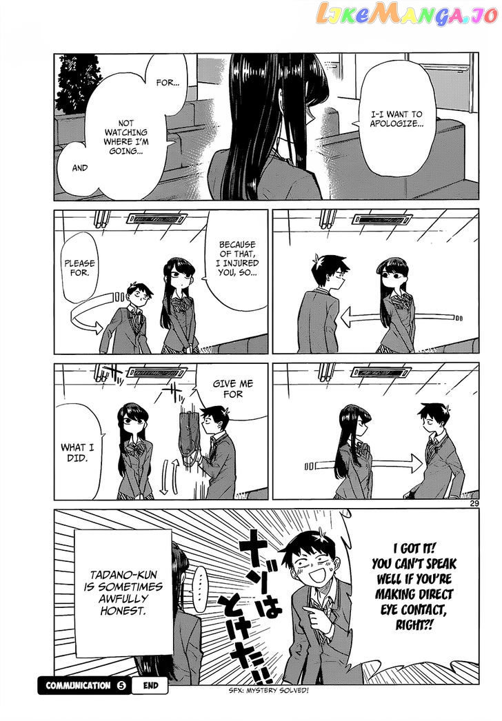 Komi Can